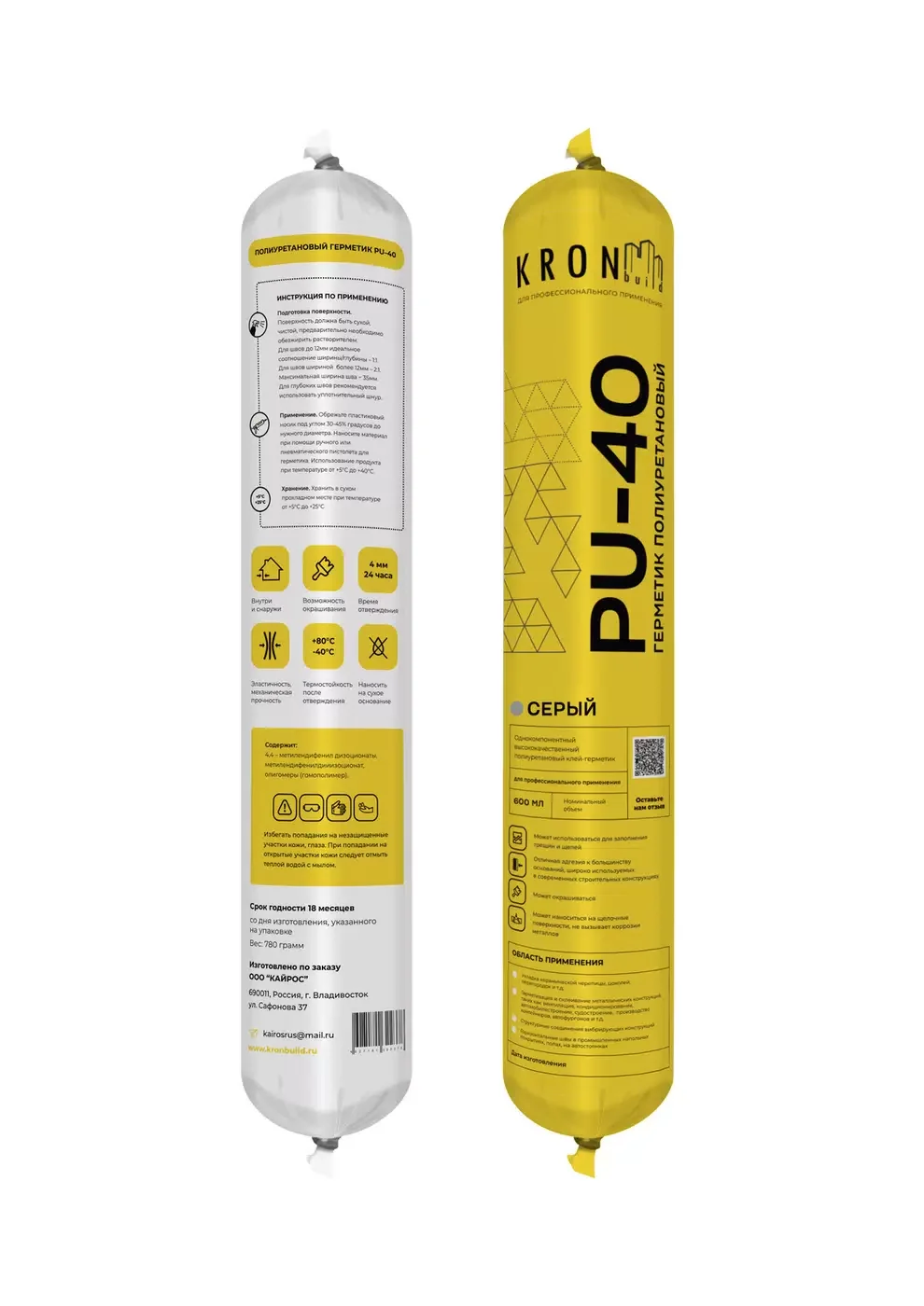 Герметик Kron Build PU 40